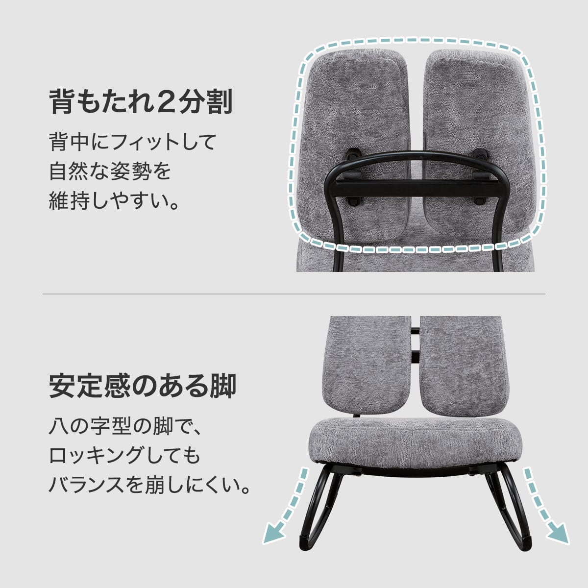 ロッキングチェア(PD01 GY) | ニトリネット【公式】 家具・インテリア通販