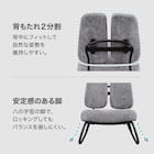 ロッキングチェア(PD01 GY) 4枚目画像