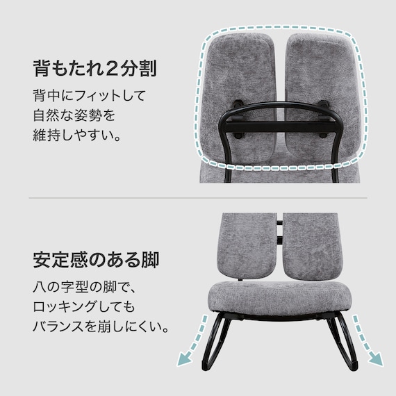 ロッキングチェア(PD01 GY) 4枚目画像