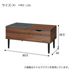 天板昇降テーブル(OD01 80 LBR/WH) 16枚目画像