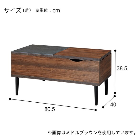 天板昇降テーブル(OD01 80 LBR/WH) 16枚目画像