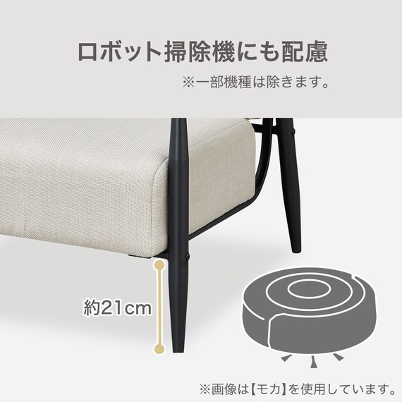 1人掛けカジュアルソファ 布張りタイプ (モチファ MZ03 GY) 5枚目画像