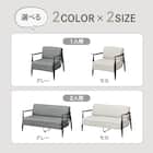 1人掛けカジュアルソファ 布張りタイプ (モチファ MZ03 GY) 6枚目画像