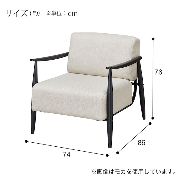 1人掛けカジュアルソファ 布張りタイプ (モチファ MZ03 GY) 18枚目画像