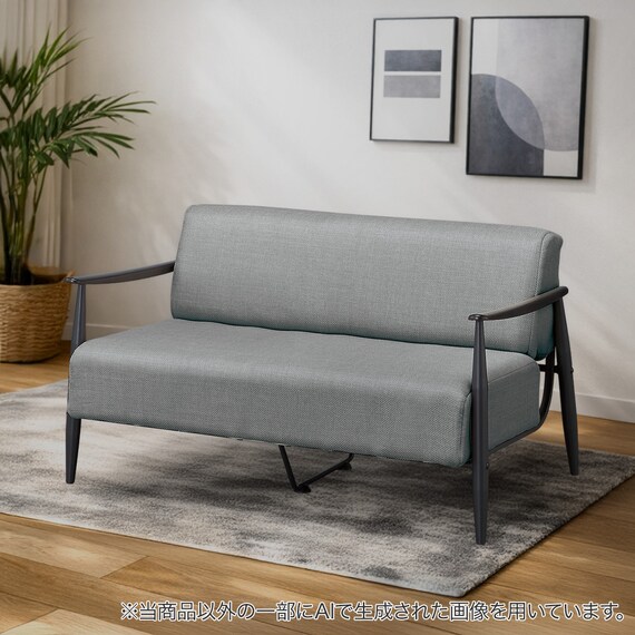 2人掛けカジュアルソファ 布張りタイプ (モチファ MZ03 GY) 1枚目画像