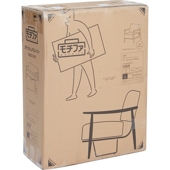 2人掛けカジュアルソファ 布張りタイプ (モチファ MZ03 GY) 17枚目画像