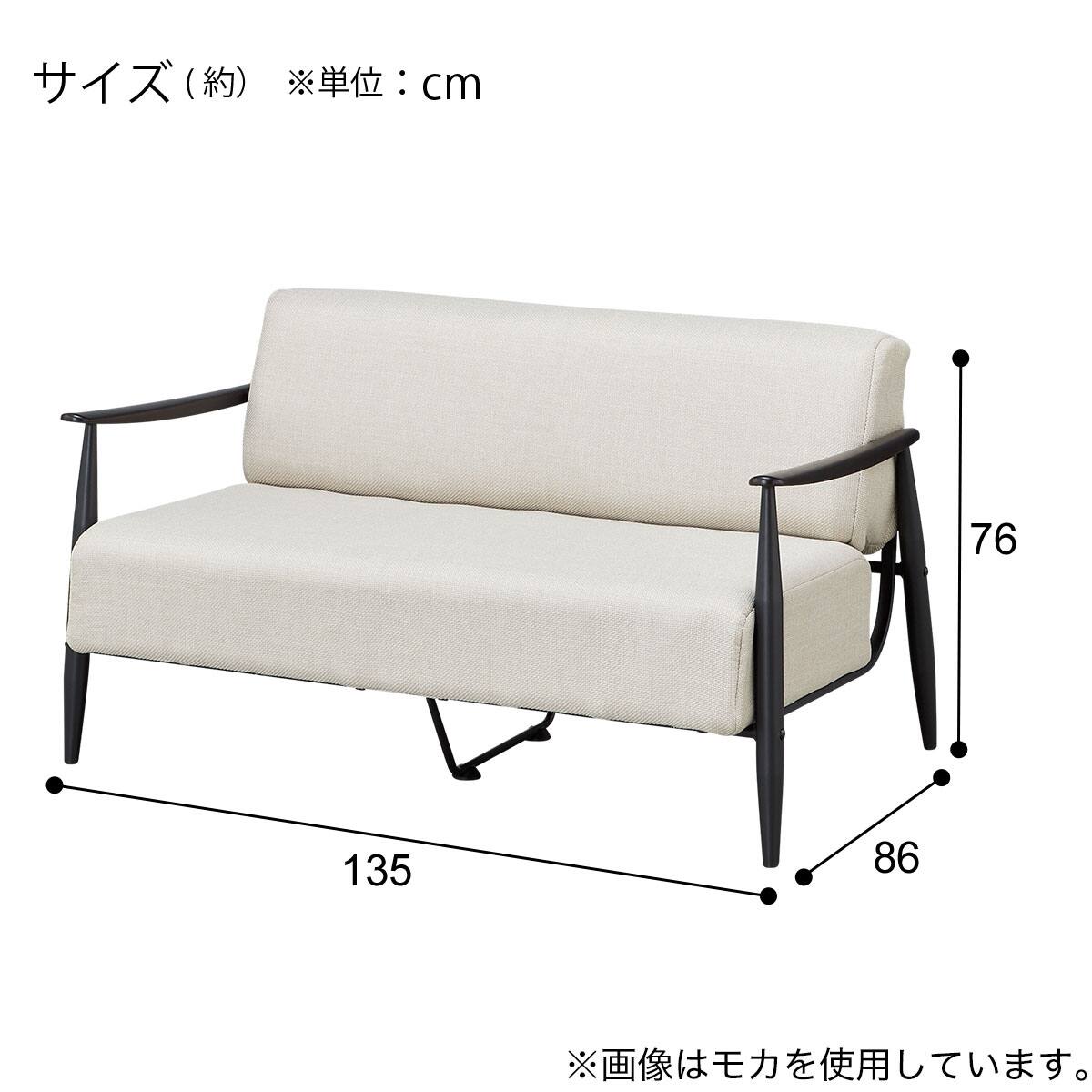 2人掛けカジュアルソファ 布張りタイプ (モチファ MZ03 GY) | ニトリ