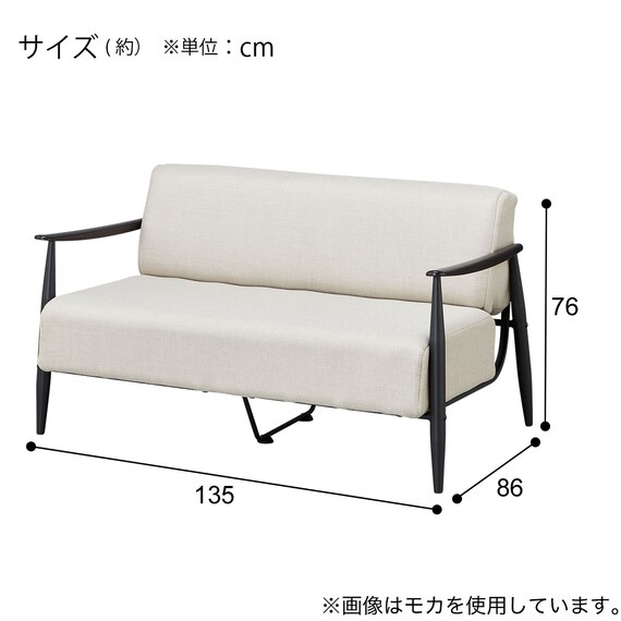 2人掛けカジュアルソファ 布張りタイプ (モチファ MZ03 GY) 18枚目画像