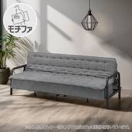 ソファベッド 布張りタイプ (モチファ MZ01 肘あり)