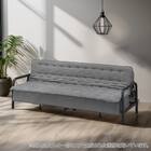 ソファベッド 布張りタイプ (モチファ MZ01 肘あり DGY) 1枚目画像