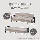 ソファベッド 布張りタイプ (モチファ MZ01 肘あり DGY) 3枚目画像
