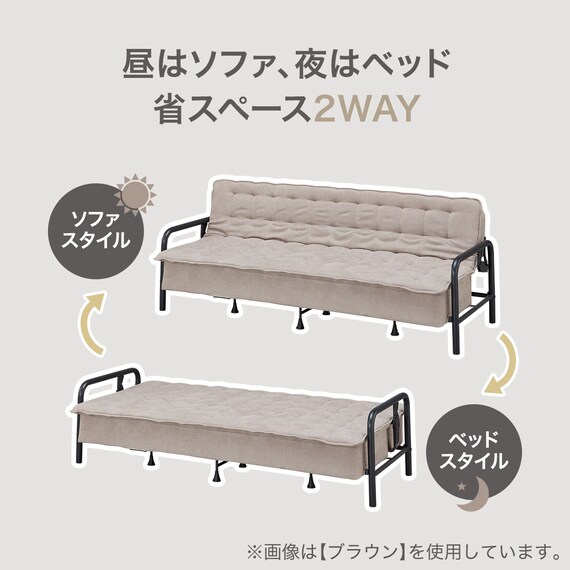 ソファベッド 布張りタイプ (モチファ MZ01 肘あり DGY) 3枚目画像