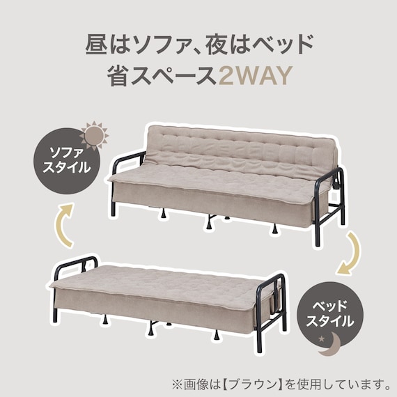 ソファベッド 布張りタイプ (モチファ MZ01 肘あり DGY) 3枚目画像