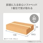 ソファベッド 布張りタイプ (モチファ MZ01 肘あり DGY) 3枚目画像