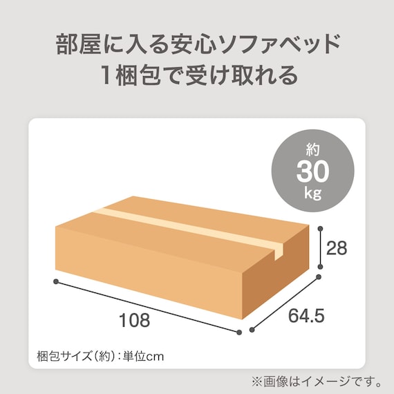 ソファベッド 布張りタイプ (モチファ MZ01 肘あり DGY) 3枚目画像