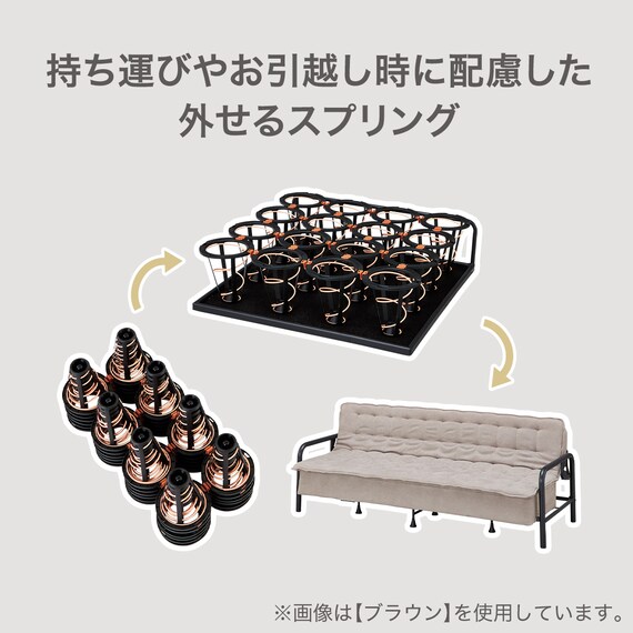 ソファベッド 布張りタイプ (モチファ MZ01 肘あり DGY) 5枚目画像