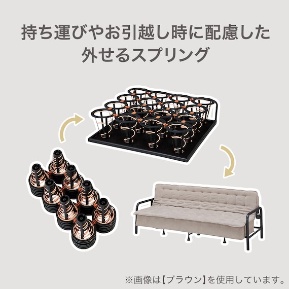 ソファベッド 布張りタイプ (モチファ MZ01 肘あり DGY) 5枚目画像