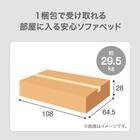 ソファベッド 布張りタイプ (モチファ MZ01 肘あり DGY) 6枚目画像