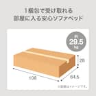 ソファベッド 布張りタイプ (モチファ MZ01 肘あり DGY) 6枚目画像