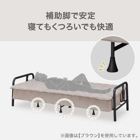 ソファベッド 布張りタイプ (モチファ MZ01 肘あり DGY) 6枚目画像