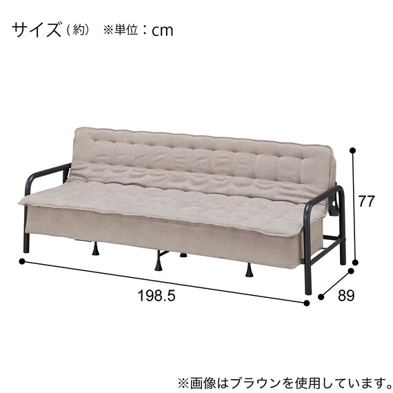 ソファベッド 布張りタイプ (モチファ MZ01 肘あり DGY) 19枚目画像