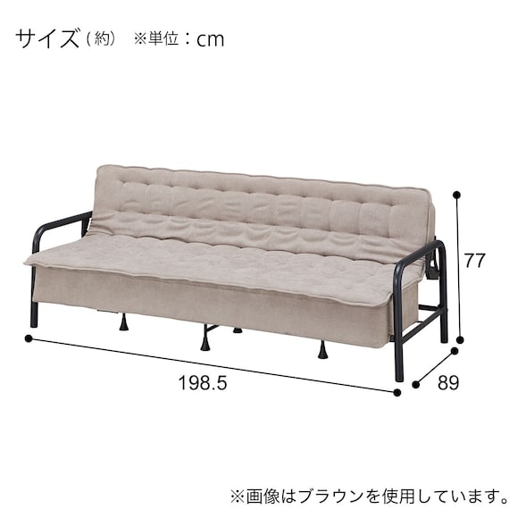 ソファベッド 布張りタイプ (モチファ MZ01 肘あり DGY) 19枚目画像