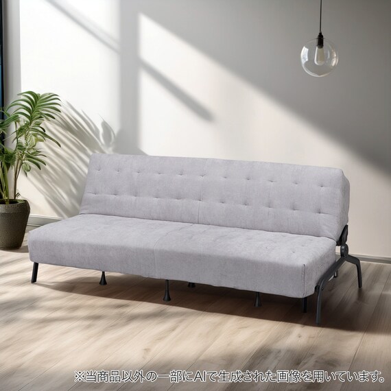 ソファベッド 布張りタイプ (モチファ MZ02 肘なし LGY) 1枚目画像