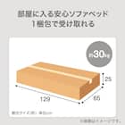 ソファベッド 布張りタイプ (モチファ MZ02 肘なし LGY) 3枚目画像