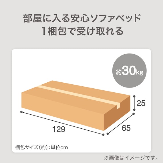 ソファベッド 布張りタイプ (モチファ MZ02 肘なし LGY) 3枚目画像