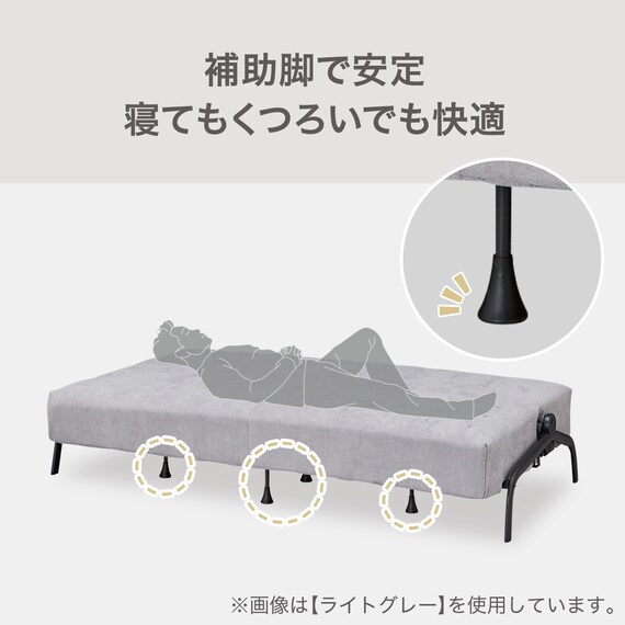ソファベッド 布張りタイプ (モチファ MZ02 肘なし LGY) 4枚目画像