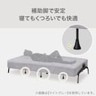 ソファベッド 布張りタイプ (モチファ MZ02 肘なし LGY) 4枚目画像