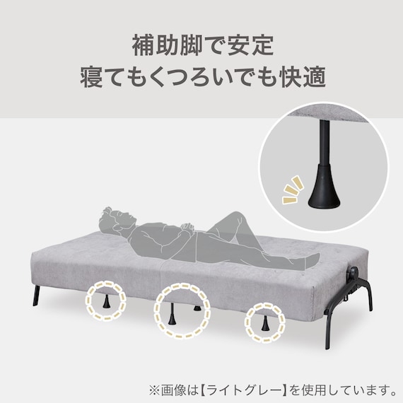 ソファベッド 布張りタイプ (モチファ MZ02 肘なし LGY) 4枚目画像