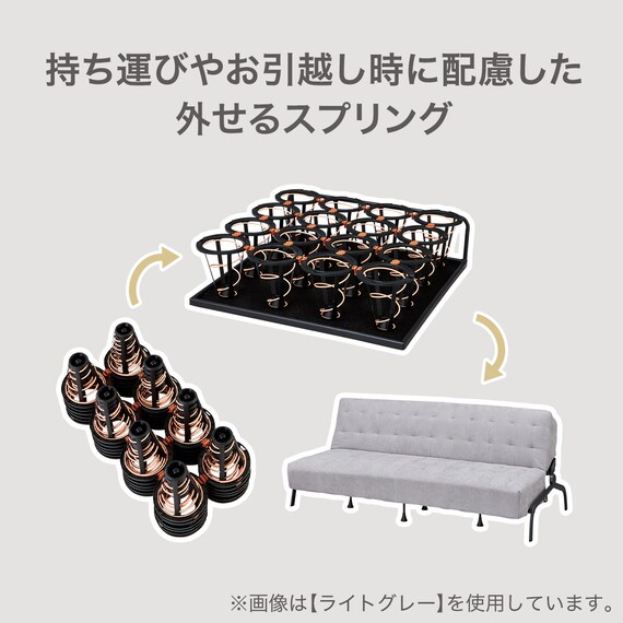 ソファベッド 布張りタイプ (モチファ MZ02 肘なし LGY) 5枚目画像