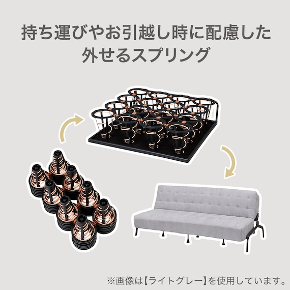 ソファベッド 布張りタイプ (モチファ MZ02 肘なし LGY) 5枚目画像