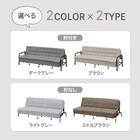 ソファベッド 布張りタイプ (モチファ MZ02 肘なし LGY) 7枚目画像