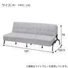 ソファベッド 布張りタイプ (モチファ MZ02 肘なし LGY) 19枚目画像