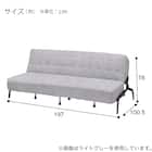 ソファベッド 布張りタイプ (モチファ MZ02 肘なし LGY) 19枚目画像