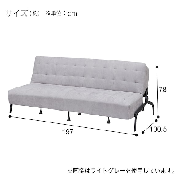 ソファベッド 布張りタイプ (モチファ MZ02 肘なし LGY) 19枚目画像