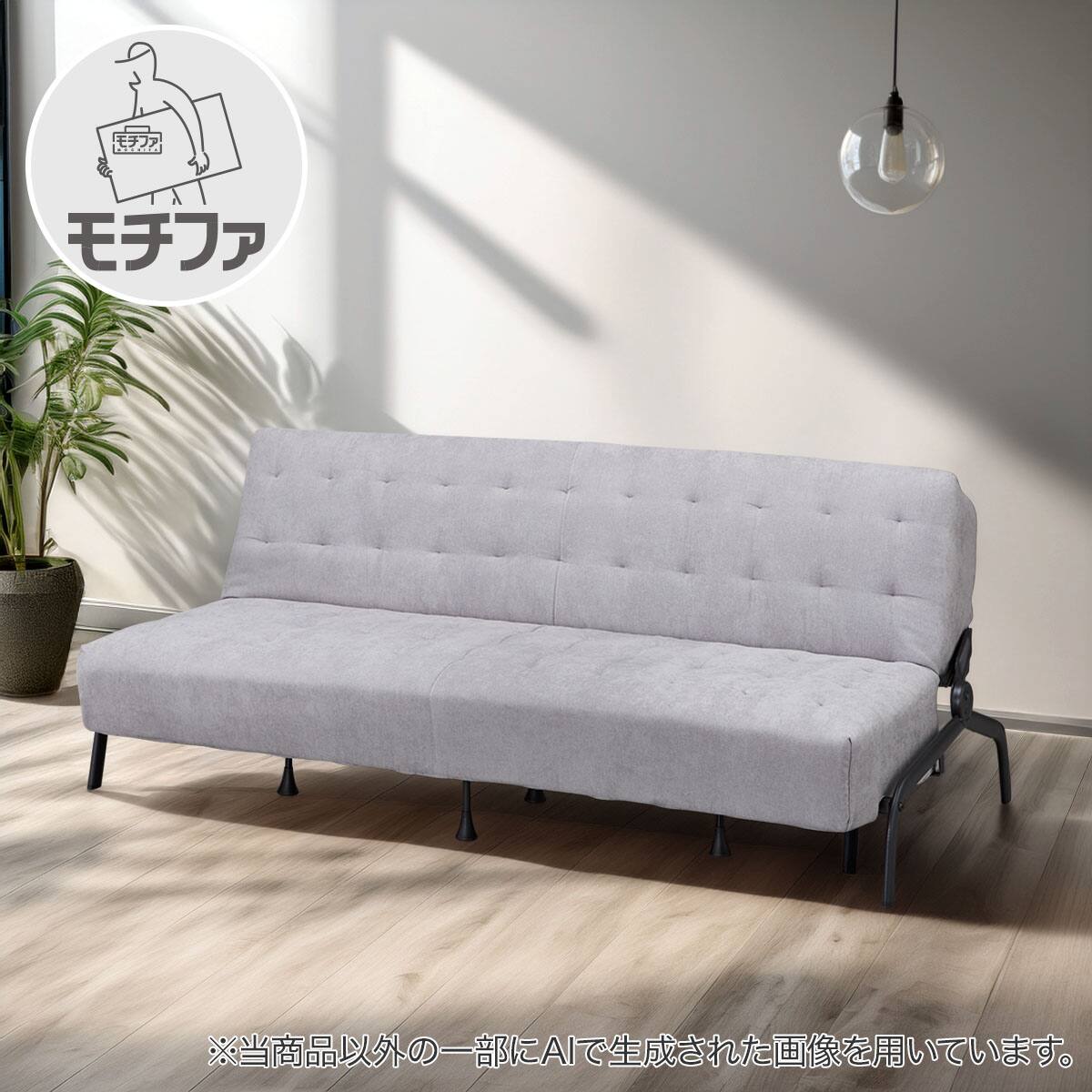 ニトリネット【公式】 家具・インテリア通販