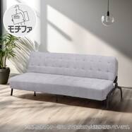 ソファベッド 布張りタイプ (モチファ MZ02 肘なし)