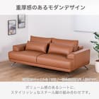 3人掛けソファ 本革タイプ(KKS06 B-CA)【島忠ホームズ商品】 2枚目画像