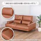 3人掛けソファ 本革タイプ(KKS06 B-CA)【島忠ホームズ商品】 3枚目画像