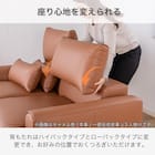 3人掛けソファ 本革タイプ(KKS06 B-CA)【島忠ホームズ商品】 8枚目画像