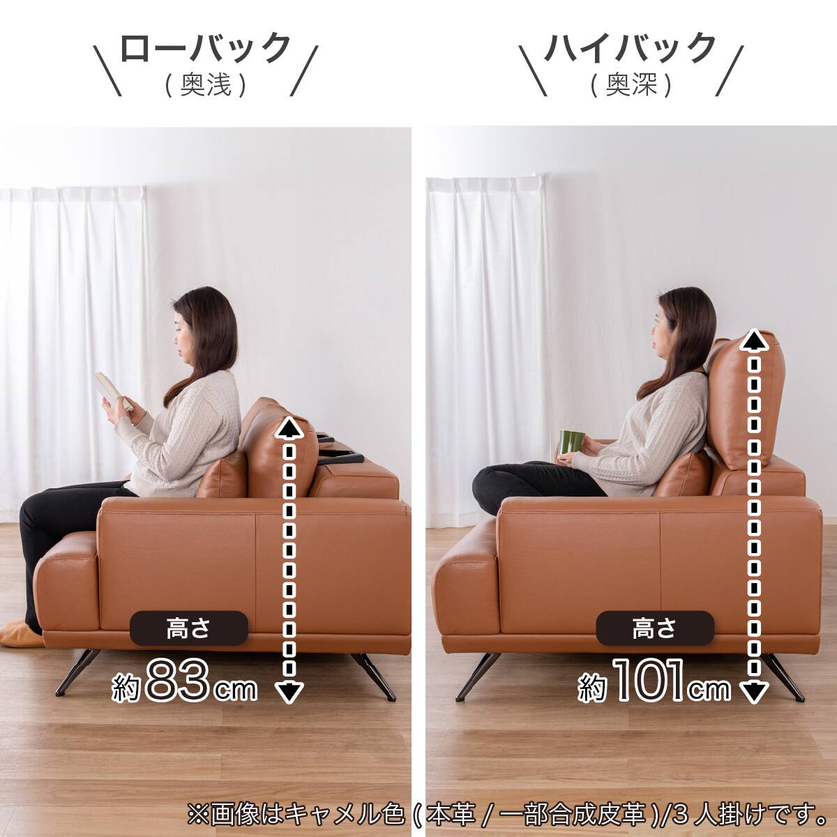 3人掛けソファ 本革タイプ(KKS06 B-CA)【島忠ホームズ商品】 | ニトリ