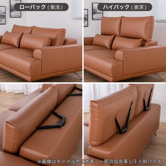 3人掛けソファ 本革タイプ(KKS06 B-CA)【島忠ホームズ商品】 10枚目画像