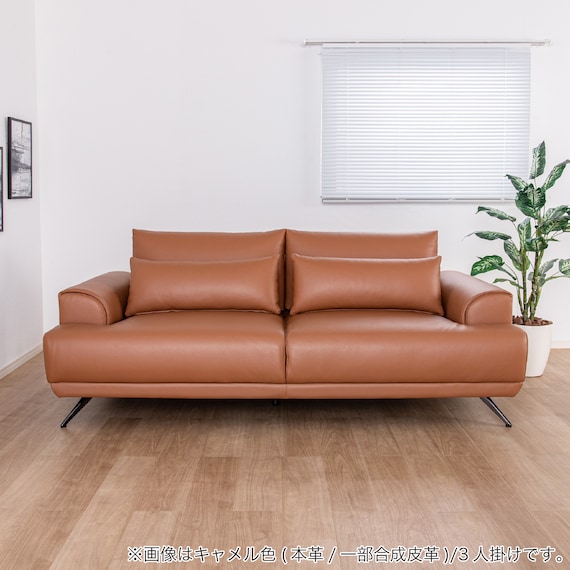 3人掛けソファ 本革タイプ(KKS06 B-CA)【島忠ホームズ商品】 12枚目画像