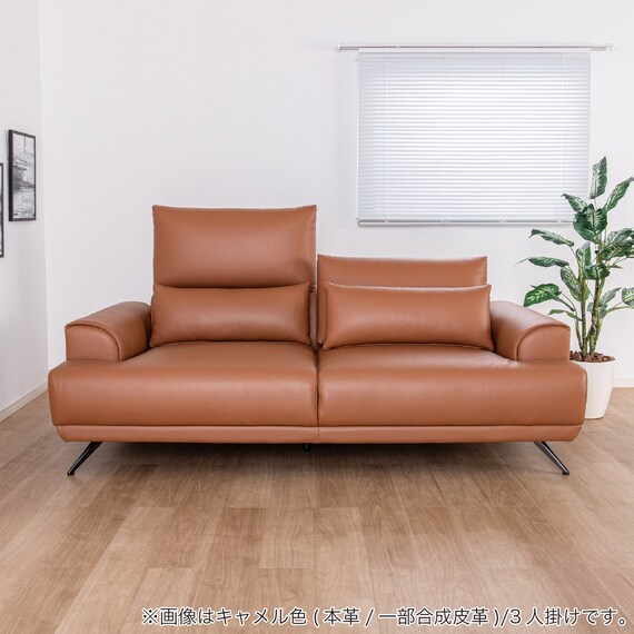 3人掛けソファ 本革タイプ(KKS06 B-CA)【島忠ホームズ商品】 13枚目画像