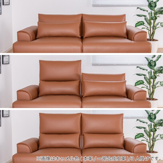 3人掛けソファ 本革タイプ(KKS06 B-CA)【島忠ホームズ商品】 19枚目画像