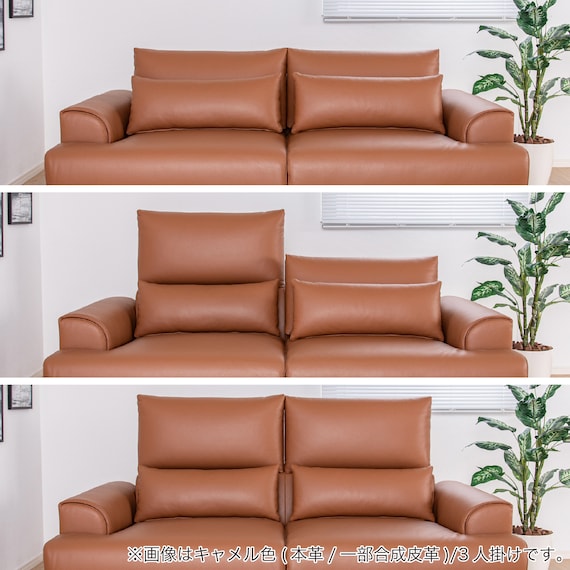 3人掛けソファ 本革タイプ(KKS06 B-CA)【島忠ホームズ商品】 19枚目画像