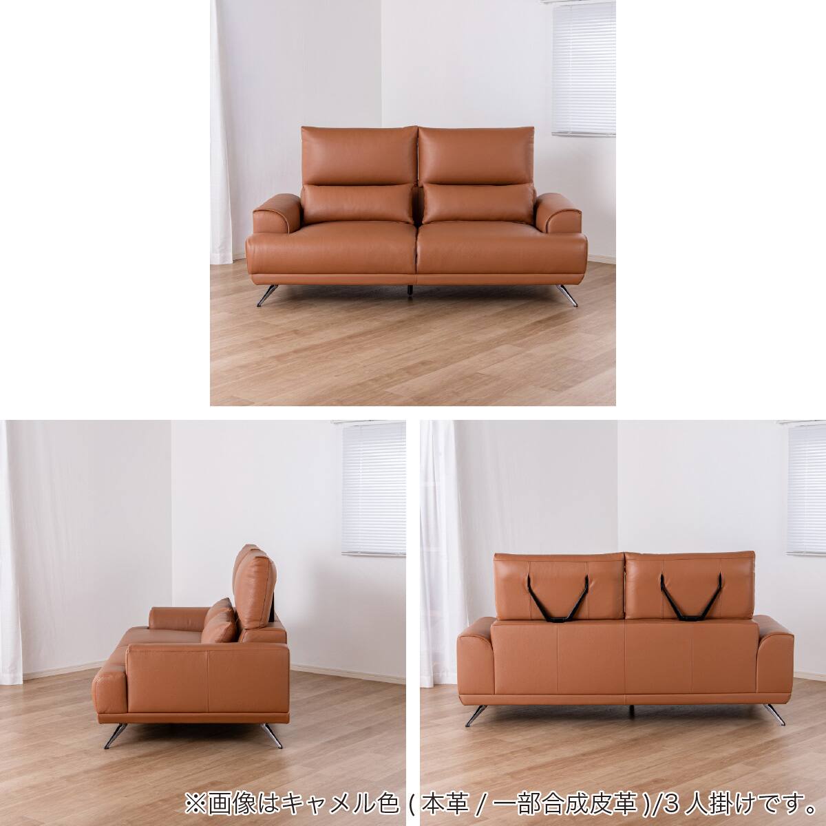 3人掛けソファ 本革タイプ(KKS06 B-CA)【島忠ホームズ商品】 | ニトリ